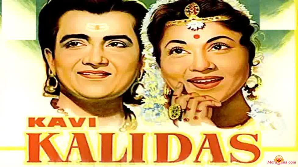 Poster of Kavi Kalidas (1959)