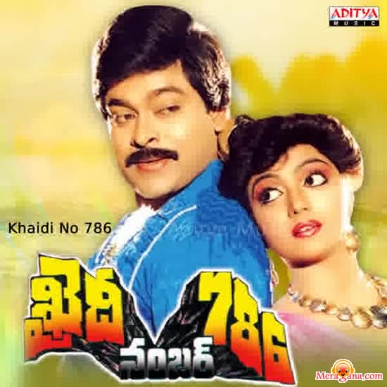 Poster of Khaidi+No+786+(1988)+-+(Telugu)