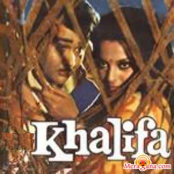 Poster of Khalifa+(1976)+-+(Hindi+Film)