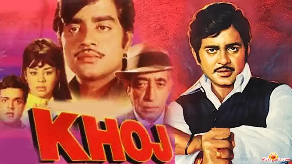 Poster of Khoj (1971)
