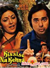 Poster of Kissi+Se+Na+Kehna+(1983)+-+(Hindi+Film)