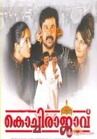 Poster of Kochi+Rajavu+(2005)+-+(Malayalam)