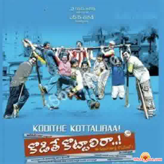 Poster of Kodithe Kottali Raa (2007)