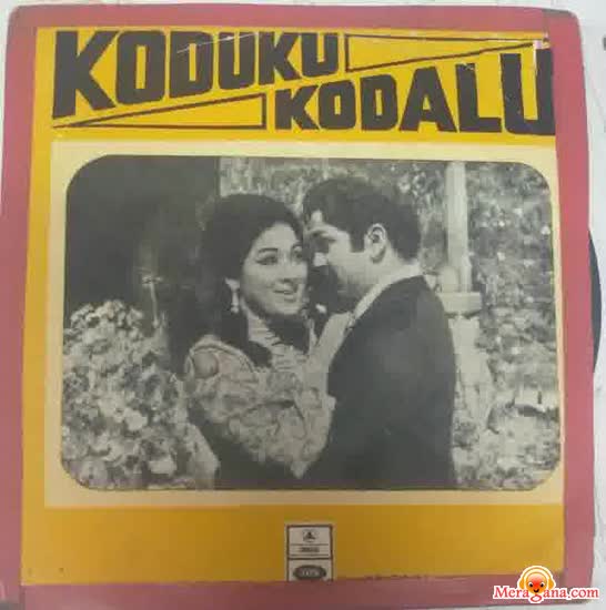Poster of Koduku+Kodalu+(1972)+-+(Telugu)