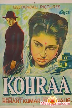 Poster of Kohraa+(1964)+-+(Hindi+Film)