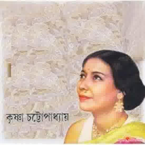 Poster of Krishna Chatterjee