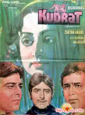 Poster of Kudrat (1981)