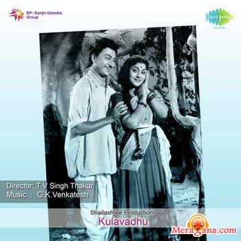 Poster of Kulavadhu+(1963)+-+(Kannada)