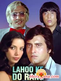 Poster of Lahu+Ke+Do+Rang+(1979)+-+(Hindi+Film)