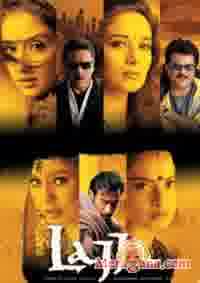 Poster of Lajja+(2001)+-+(Hindi+Film)