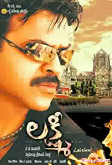 Poster of Lakshmi+(2006)+-+(Telugu)