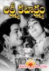 Poster of Lakshmi+Kataksham+(1970)+-+(Telugu)