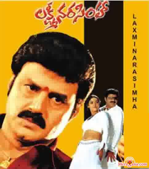 Poster of Lakshmi+Narasimha+(2004)+-+(Telugu)