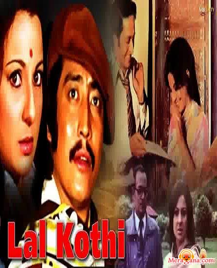 Poster of Lal+Kothi+(1978)+-+(Hindi+Film)