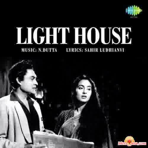 Poster of Light+House+(1958)+-+(Hindi+Film)