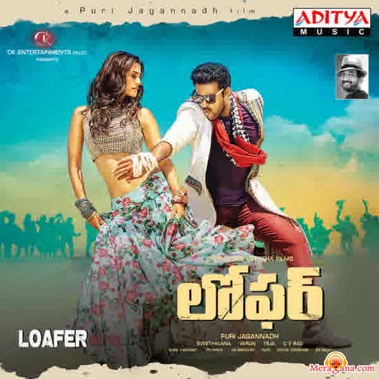 Poster of Loafer+(2015)+-+(Telugu)