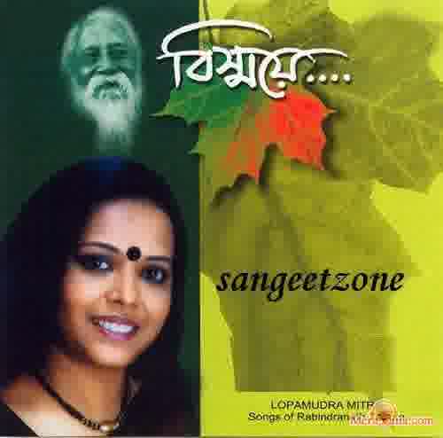 Poster of Lopamudra Mitra & Samir Chatterjee