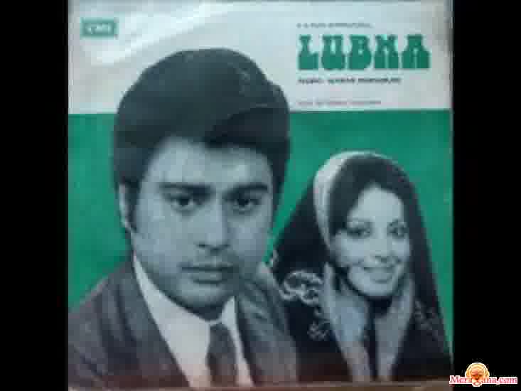 Poster of Lubna (1982)