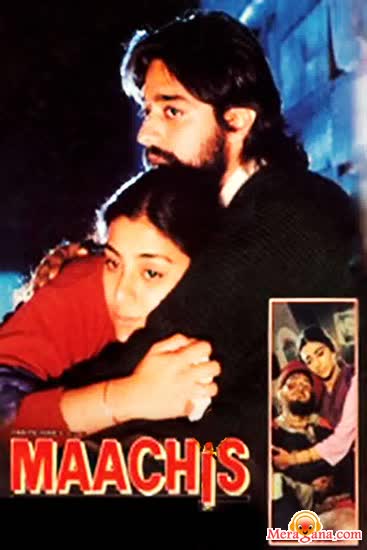 Poster of Maachis+(1996)+-+(Hindi+Film)