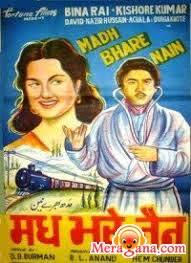 Poster of Madbhare+Nain+(1955)+-+(Hindi+Film)