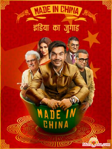 Poster of Made+In+China+(2019)+-+(Hindi+Film)