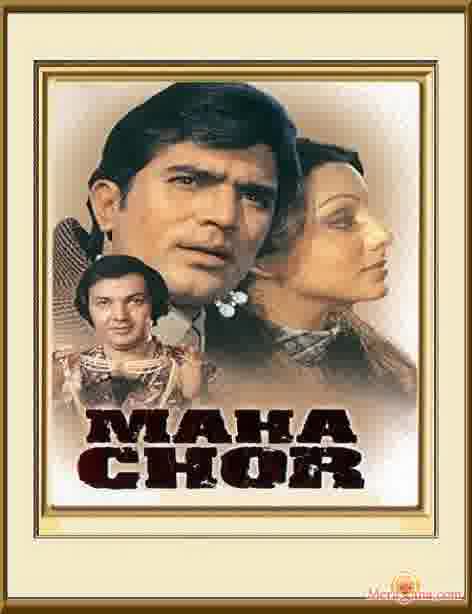 Poster of Maha+Chor+(1976)+-+(Hindi+Film)