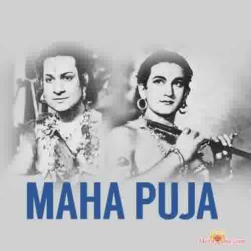 Poster of Maha+Pooja+(1954)+-+(Hindi+Film)