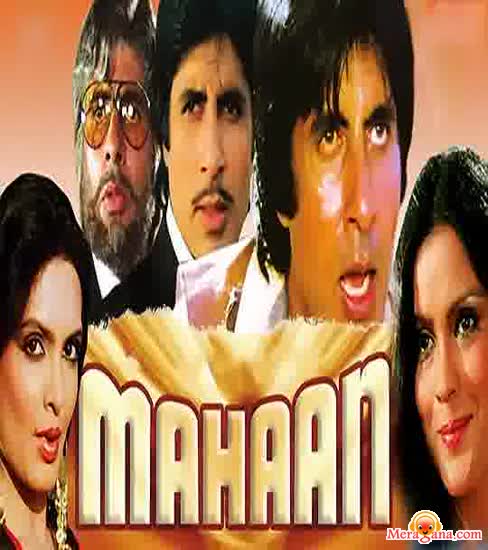 Poster of Mahaan+(1983)+-+(Hindi+Film)