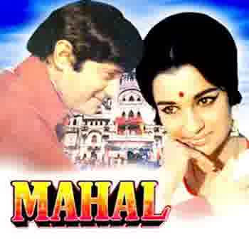 Poster of Mahal (1969)