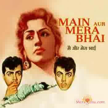 Poster of Main+Aur+Mera+Bhai+(1961)+-+(Hindi+Film)