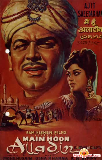 Poster of Main+Hoon+Alladin+(1965)+-+(Hindi+Film)