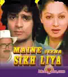 Poster of Maine Jeena Sikh Liya (1982)
