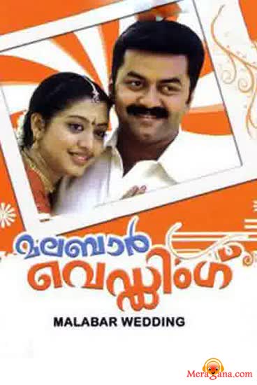 Poster of Malabar Wedding (2008)
