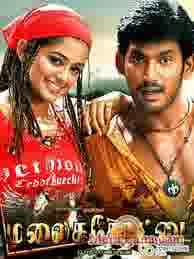 Poster of Malaikottai+(2007)+-+(Tamil)