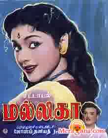 Poster of Mallika (1957)
