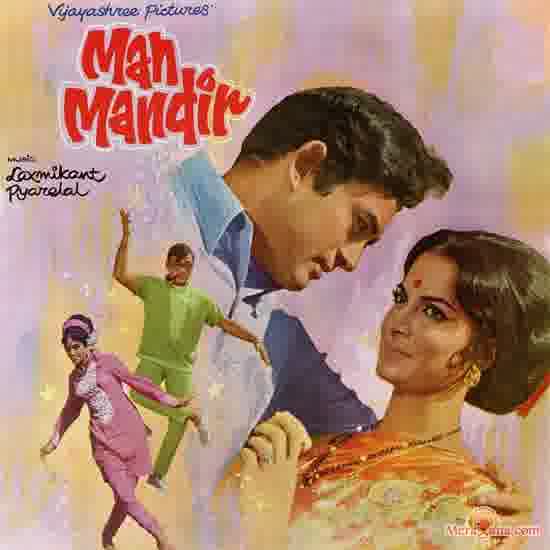 Poster of Man+Mandir+(1971)+-+(Hindi+Film)