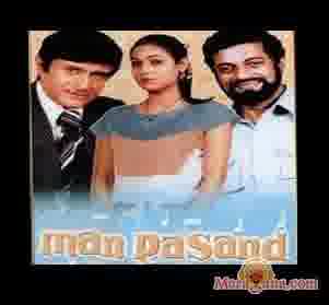 Poster of Man+Pasand+(1980)+-+(Hindi+Film)