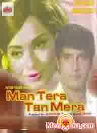 Poster of Man Tera Tan Mera (1971)