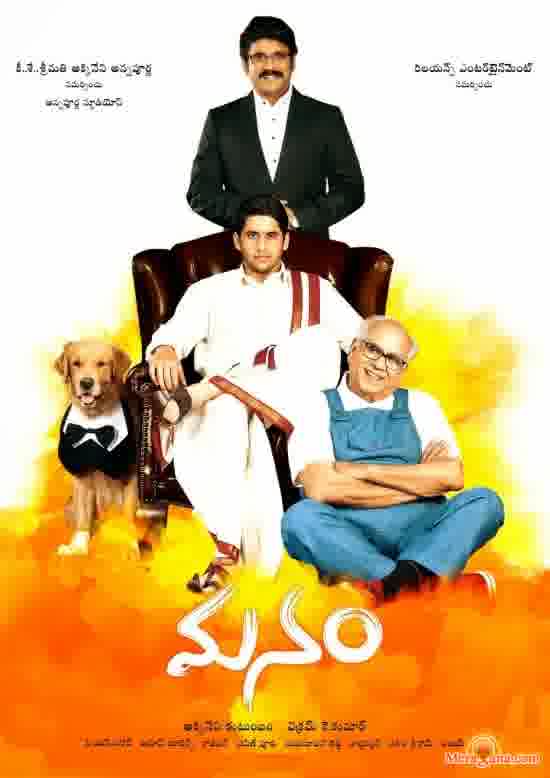 Poster of Manam+(2014)+-+(Telugu)