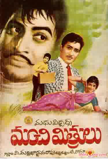 Poster of Manchi+Mithrulu+(1969)+-+(Telugu)