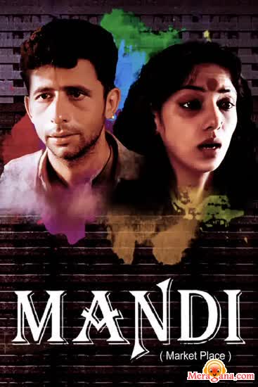 Poster of Mandi+(1983)+-+(Hindi+Film)