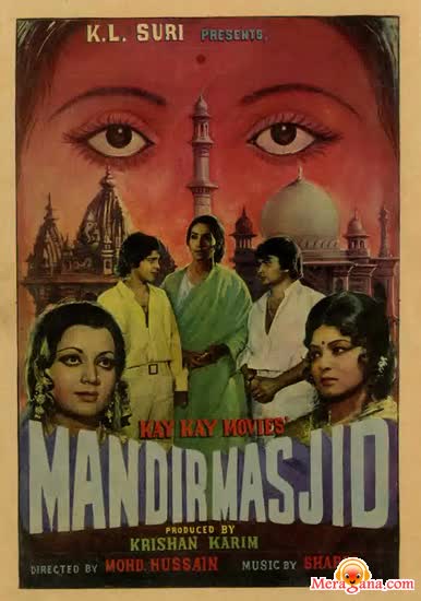 Poster of Mandir+Masjid+(1977)+-+(Hindi+Film)