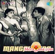 Poster of Mangal Fera (1949)