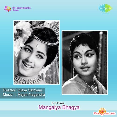 Poster of Mangalya+Bhagya+(1976)+-+(Kannada)