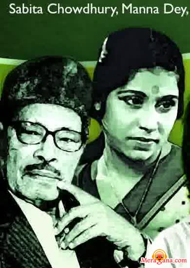 Poster of Manna+Dey%2c+Sabita+Chowdhury+-+(Bengali+Modern+Songs)