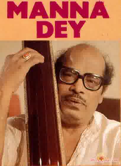 Poster of Manna+Dey+-+(Bengali+Modern+Songs)