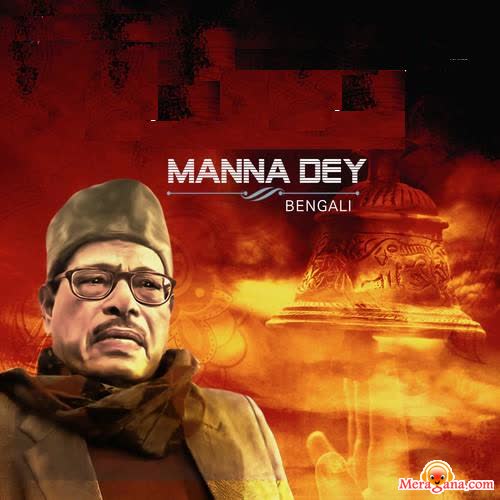 Poster of Manna+Dey+-+(Devotional)