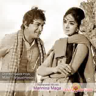 Poster of Manninamaga+(1968)+-+(Kannada)
