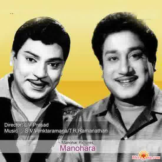 Poster of Manohara+(1954)+-+(Telugu)