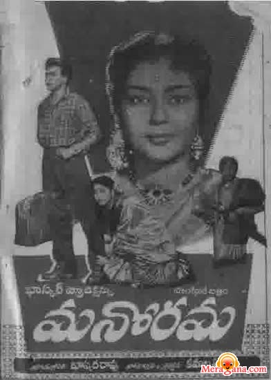 Poster of Manorama+(1959)+-+(Telugu)